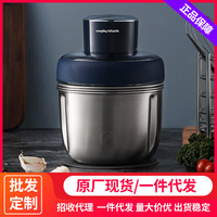  摩飞MR9408绞肉机家用不锈钢绞馅机多功能捣蒜电动婴儿辅食机料理机套娃式搅拌机 