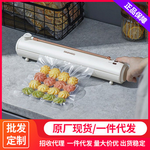 大宇PM01真空封口机食品包装机真空密封机小型家用保鲜塑封机